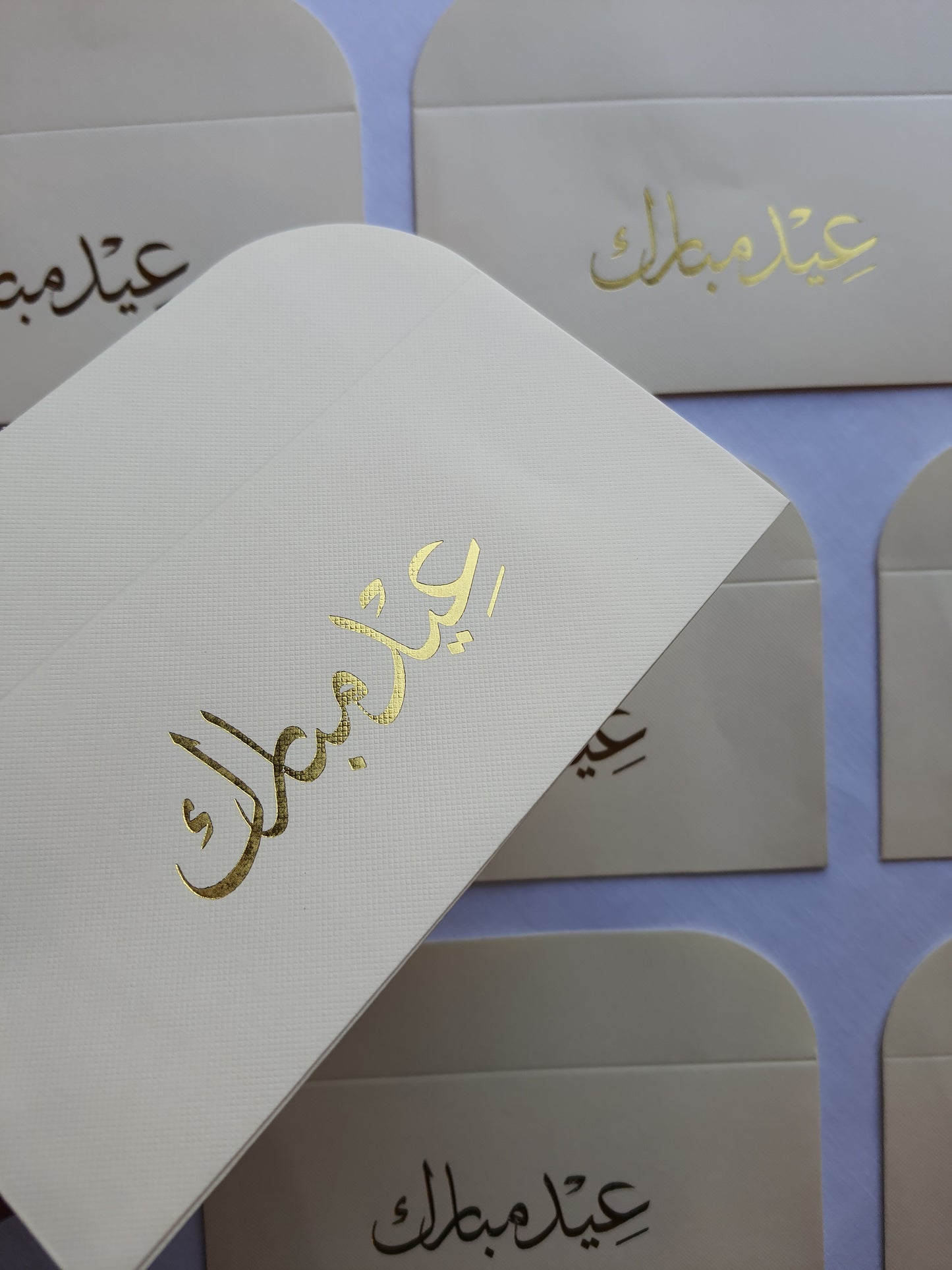 Eidi Envelopes (pack of 10)
